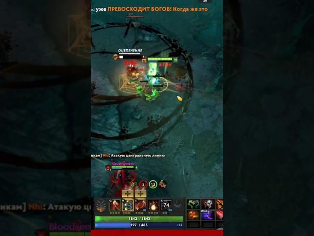 ТРОЛЛЬ ВАРЛОРД РАЗНОСИТ ЕЖА В DOTA2  #halvita #shorts #dota2