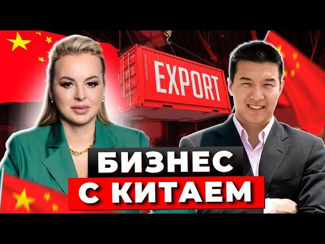 Дорожная карта по работе с Китаем. Пути развития параллельного импорта. Новые логистические маршруты