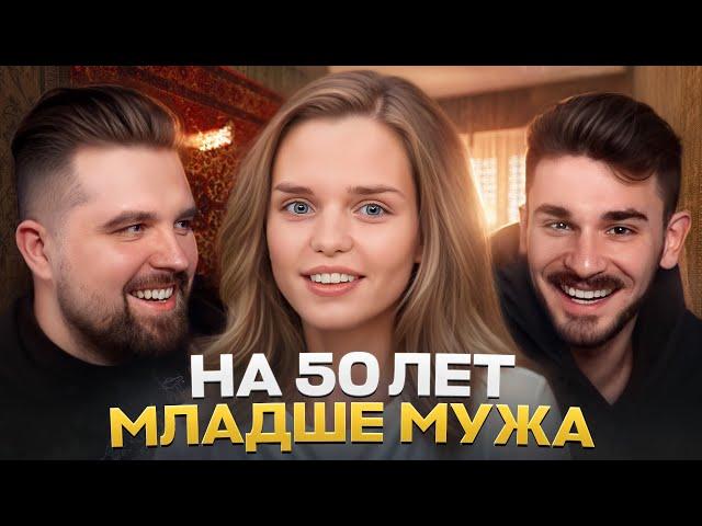 Родила от ДЕДА - ПРЯМОЙ ЭФИР