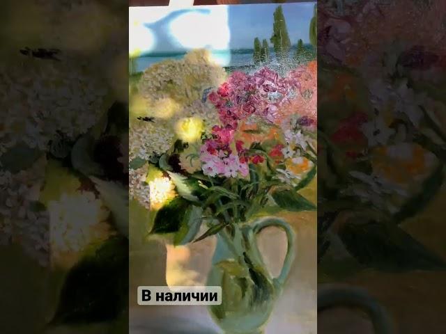 Утро в моей солнечной мастерской - живопись маслом