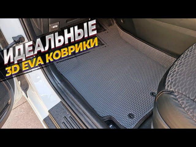 Best 3D EVA Car Floor Mats. Overview and comparison