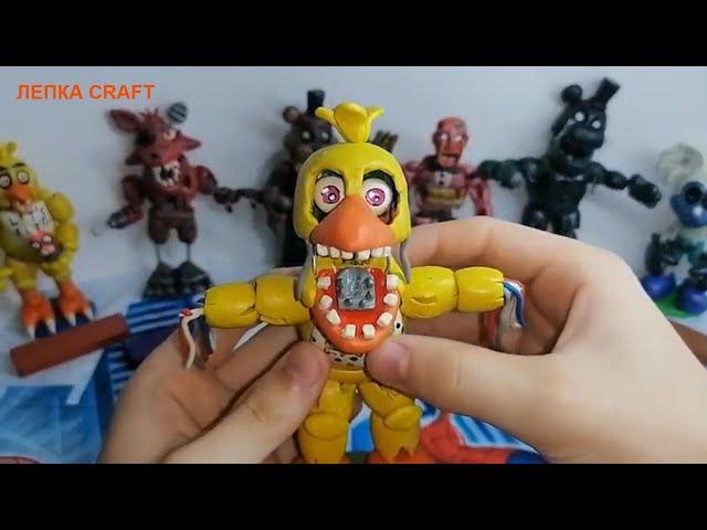 How to make a FNAF figurine out of plasticine.