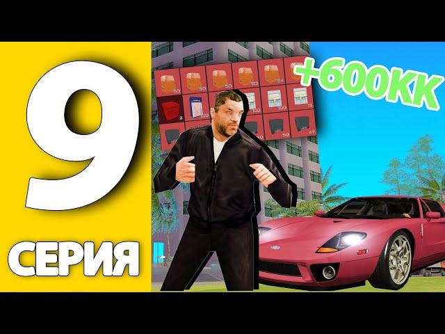 ПУТЬ ЛУДОМАНА #9 SAM MASON ЗАСТАВЛЯЕТ МЕНЯ ОТКРЫВАТЬ ЛАРЦЫ? ОТКРЫЛ 7000 ЛАРЦОВ И ОКУПИЛСЯ?