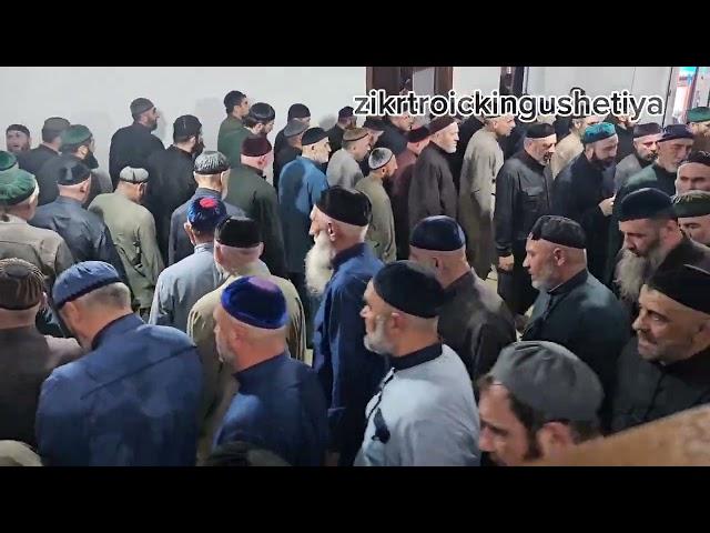 ТАЬЗЕТ, #ПЕРВЫЙ #ЗИКР 39 #ДЕНЬ У #ЦОРОЕВЫХ 08.06.2024 #ИСМАИЛ Д1А #АЛИХАН ДАКХАЛХА ДИ НАЗРАНЬ