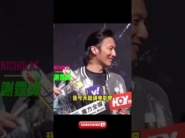 #谢霆锋 首度回应与王菲复合，一脸幸福！表示两人不会一起合作拍电影