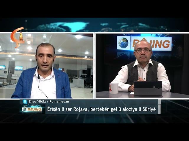 Bêjing | Mêvan  Mahsûn Bûdak |  Enes Yildiz