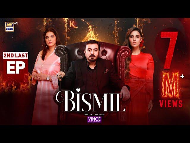 Bismil 2nd Last Episode | Digitally Presented by Vince Care | 25 Dec 2024 (Eng Sub) | ARY Digital