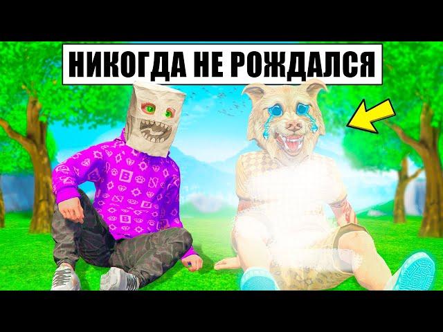 ФЛЕЙЗИН НИКОГДА НЕ РОЖДАЛСЯ В ГТА 5 ! НАВСЕГДА ПРОПАЛ ! - ЧЕЛЛЕНДЖИ В GTA 5 ONLINE