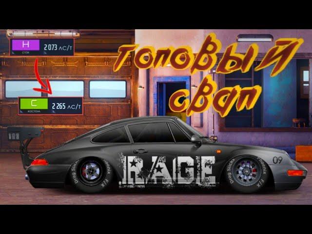 НОВАЯ ЖИЗНЬ ДЛЯ ПОРШЕ | СРАЗУ В ДВУХ ТОПАХ?! | Drag racing: Уличные  гонки