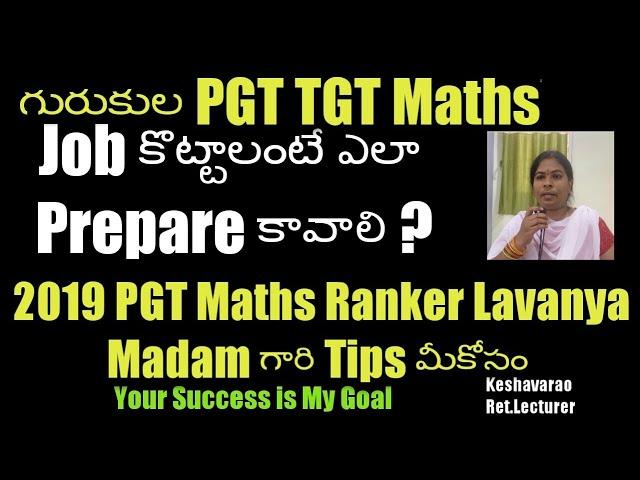 #Gurukula#PGT TGT Mathematics#Preparation Tips from Lavanya Madam#Preparation Books#Keshavarao#Psyc#