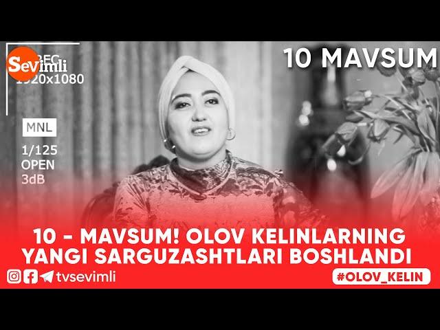 OLOV KELIN - 10-mavsum! Olov kelinlarning yangi sarguzashtlari boshlandi