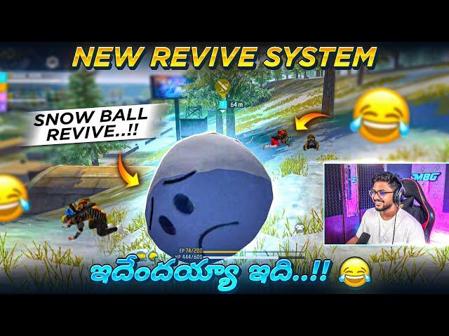 New Snowball Revive System In FreeFire  Funny Highlight - Free Fire Telugu - MBG ARMY