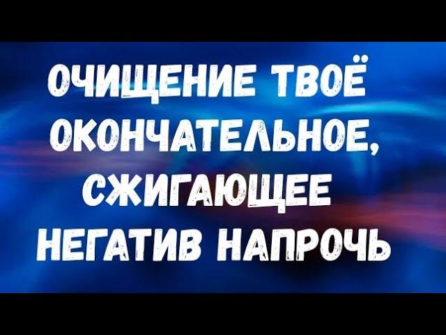 РИТУАЛ ПО ПРОСЬБЕ ТВОИХ ДУХОВ РОДА
