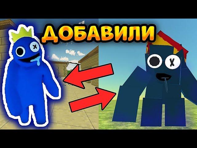 МОНСТРОВ ИЗ RAINBOW FRIENDS ДОБАВИЛИ В ЧИКЕН ГАН? | БИТВА ПОСТРОЕК | CHICKEN GUN