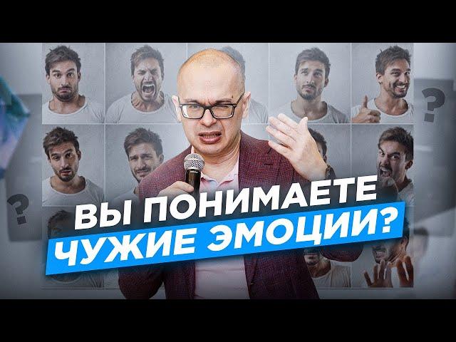 Как эмоции влияют на продуктивность и результаты в бизнесе