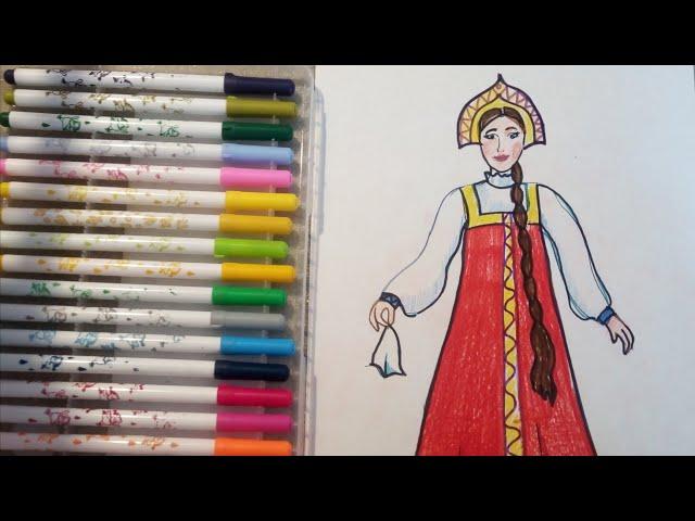 Как нарисовать девушку в традиционном русском костюме.how to draw russian beauty. 如何画俄罗斯美女/