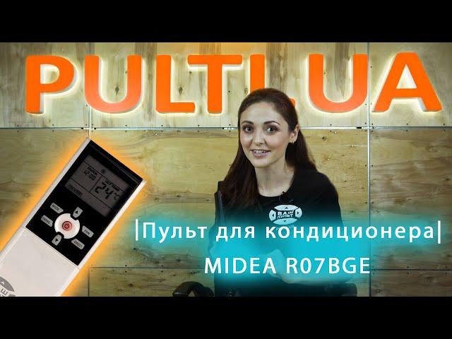 Пульт для кондиционера SATURN YKR F002 | FAST VIEWE | Pulti.ua