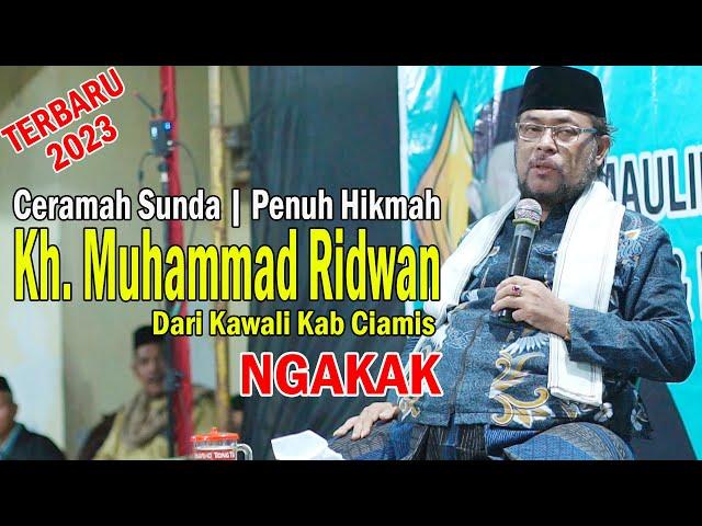 KH.MUHAMMAD RIDWAN DARI CIAMIS ‼️TERBARU‼️ Ceramah Sunda, Maulid Nabi Muhammad SAW 1445 H. Cikawung