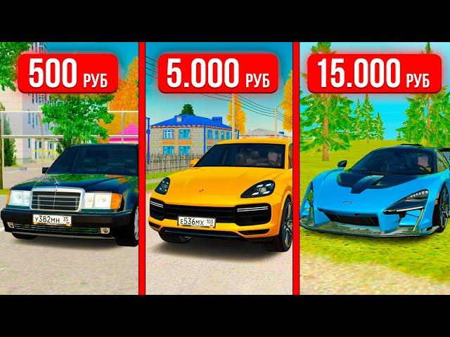 АККАУНТ ЗА 500/5000/15000 РУБЛЕЙ в GTA RADMIR RP