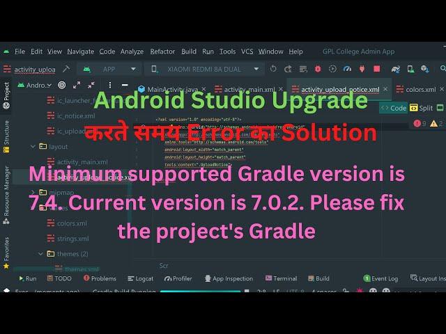 Minimum supported Gradle version is 7.4. Current version is 7.0.2. Please fix the project's Gradle