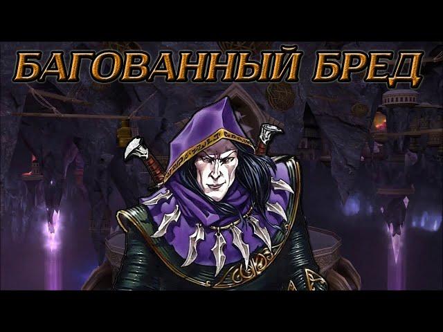 Герои 5 - Сценарий "Меж молотом и наковальней" (Сложность: Герой)