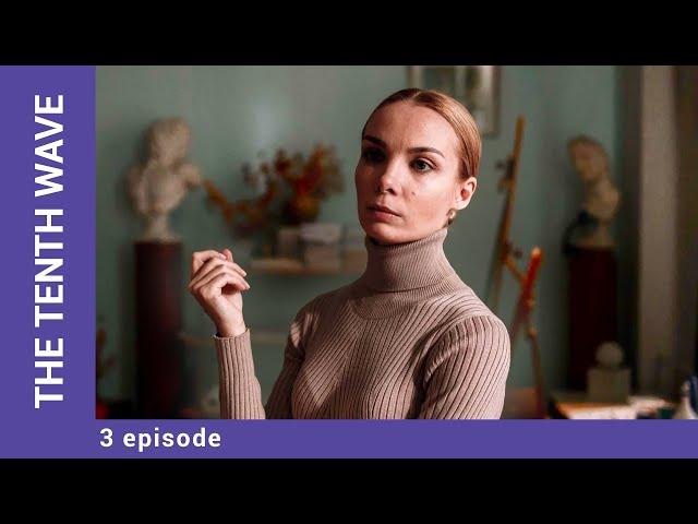 THE TENTH WAVE. 3 Episode. Russian TV Series. Melodrama. English Subtitles