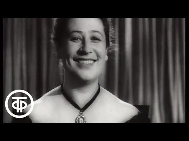 П.Чайковский "Немецкая песенка". Поет Виктория Иванова (1955)