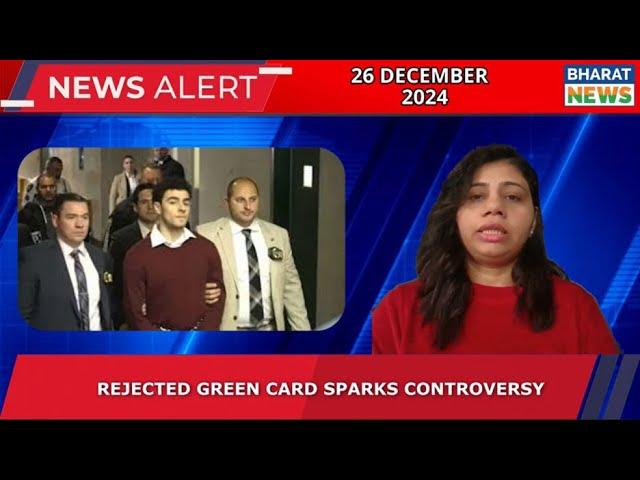 Bharat News Updates - 26 December