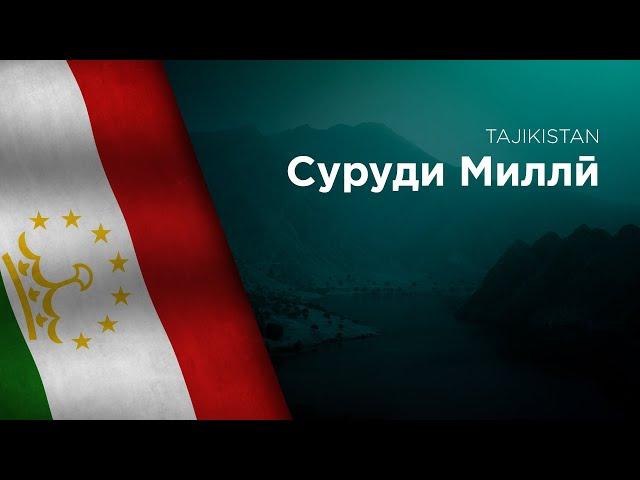 National Anthem of Tajikistan - Surudi Millí - Суруди Миллӣ