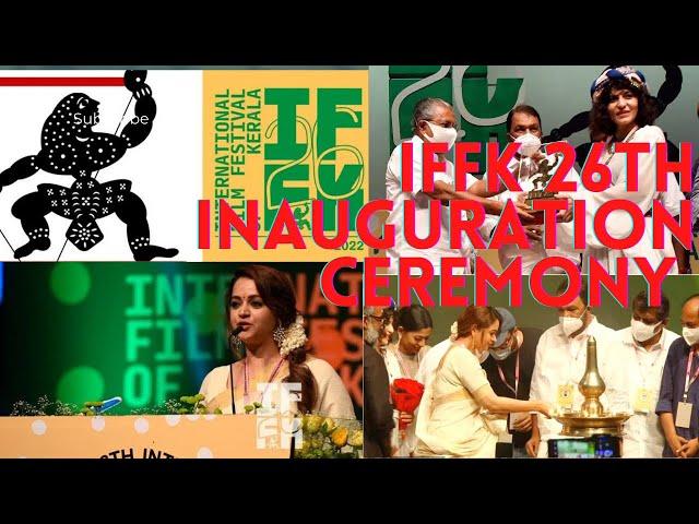 iffk 26th inauguration ceremony