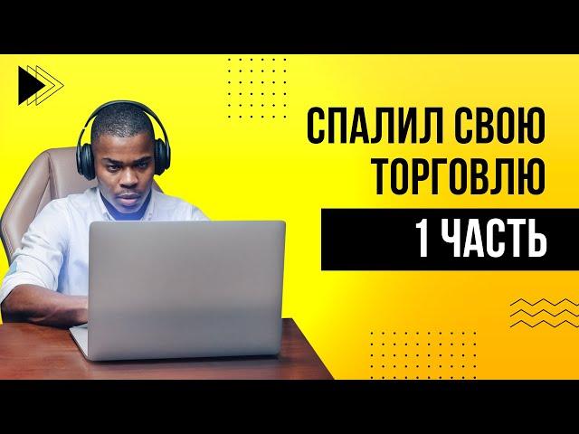 BINANCE - BCPT SPOT. +500$! СКАЛЬПИНГ ЧЕРЕЗ MOONBOT 1  / HUNTERS VIP CLUB / MOONBOT ~ MOONTRADER