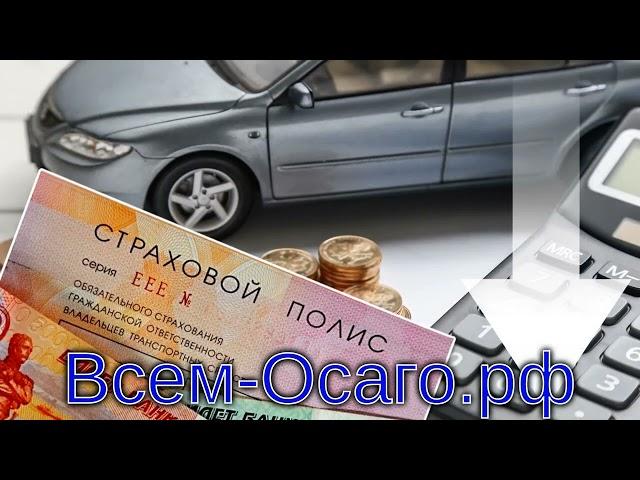 Автостраховщики в России срочно готовят новый справочник стоимости запчастей по ОСАГО