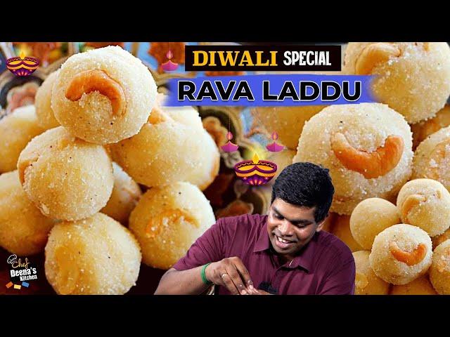 ஒரு கப் ரவையை வைத்து எவ்வளவோ செய்யலாம்! Diwali Rava Laddu Recipe | CDK 1735 |Chef Deena's Kitchen