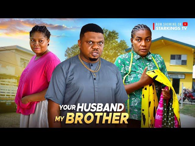 YOUR HUSBAND MY BROTHER Full - KEN ERICS, QUEEN NWOKOYE,  - 2024 Latest Nigerian Nollywood Movie