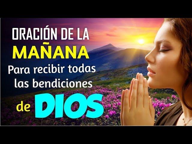 ORACIÓN DE LA MAÑANA PARA RECIBIR TODAS LAS BENDICIONES DE DIOS