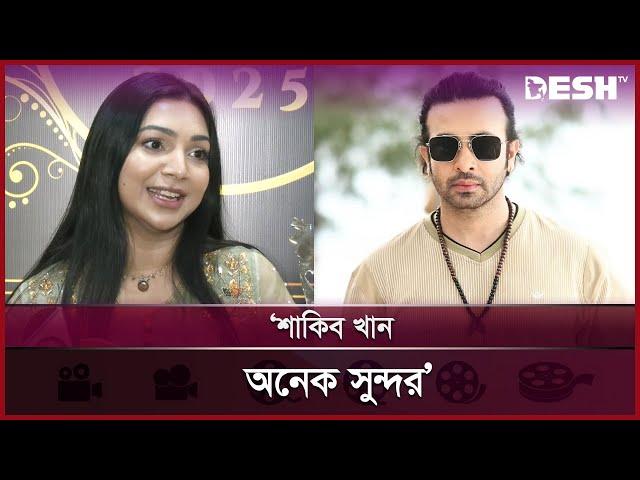 আমি এখন মেকআপ আর্টিস্ট: প্রভা | Sadia Jahan Prova | Desh TV