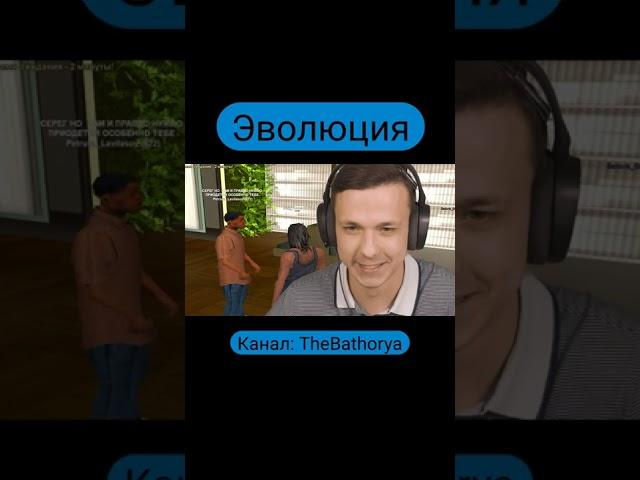 Настоящий пример ЭВОЛЮЦИИ в GTA SAMP #shorts