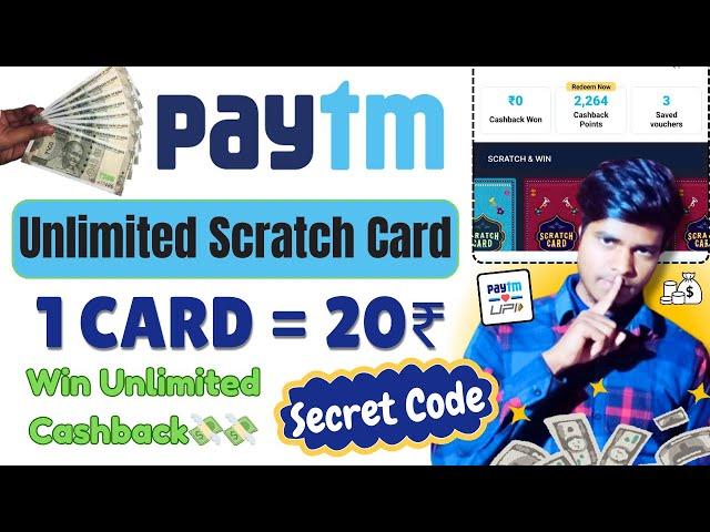 Paytm Unlimited Scratch Card | Paytm Scratch Card Win Money | Paytm scratch se paise kaise kamaye