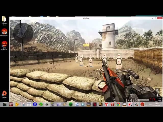 Macros Effects. Макросы на обычную простую не игровую мышь для Warface! На все мышки!