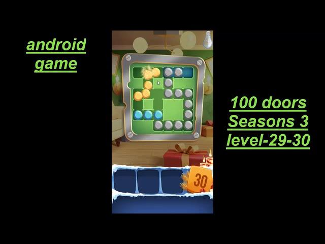 100 Doors Seasons 3  level- 29 30\100 дверей сезоны 3 уровень-29 30