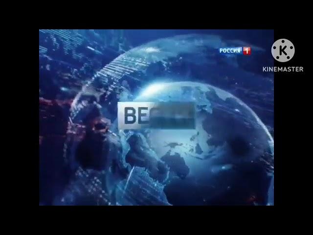 заставка вести недели наоборот (reverse) на канале Россия 1.2014