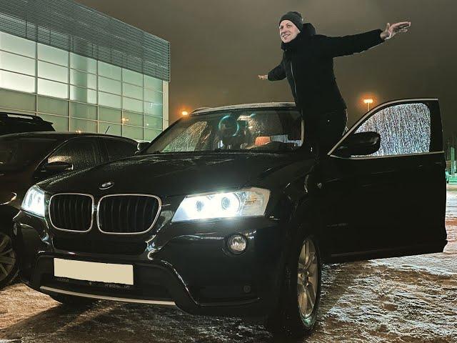 Продажа Аккорда 7 и покупка BMW X3. Live#3