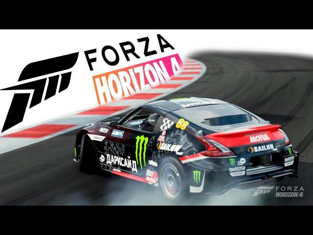 Как дрифтить в Forza Horizon 4-5 ? Дрифт для чайников.