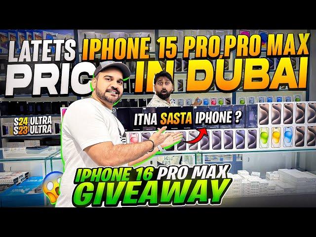 iPhone Price in DUBAI | S24 Ultra price in dubai | iPhone 15 price in dubai  | Dubai Mobile market