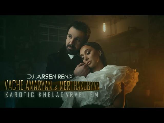 Vache Amaryan - Meri Hakobyan - Karotic khelagarvel em // Dj Arsen Remix // 2023