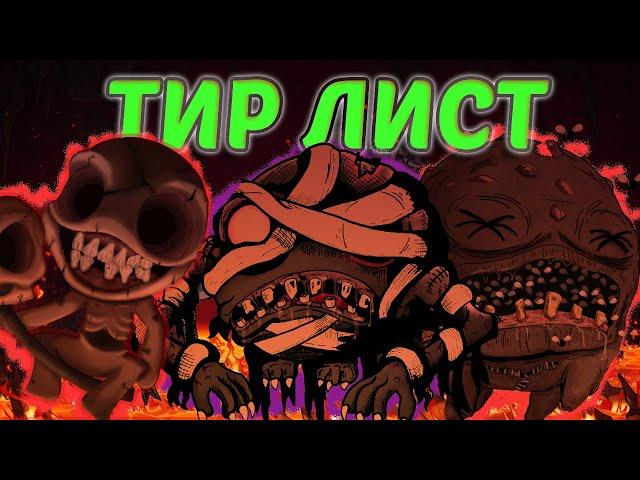 ЭПОХАЛЬНЫЙ ТИР ЛИСТ БОССОВ АЙЗЕКА | The Binding of Isaac Tier list