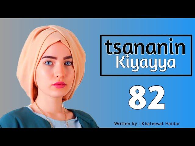 NIHAAD Part 82 (Tsananin kiyayya tsakanin Nihaad da Kishiyar Maman ta).