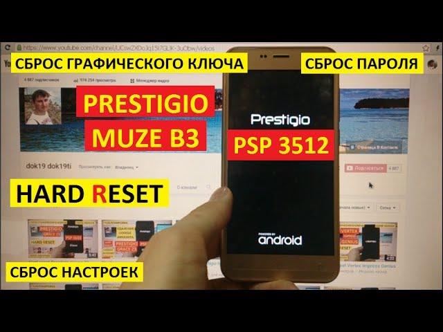 Hard reset Prestigio Muze B3 PSP3512 DUO