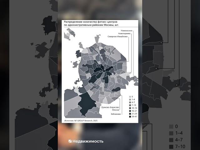 Где открыть фитнес-центр в Москве