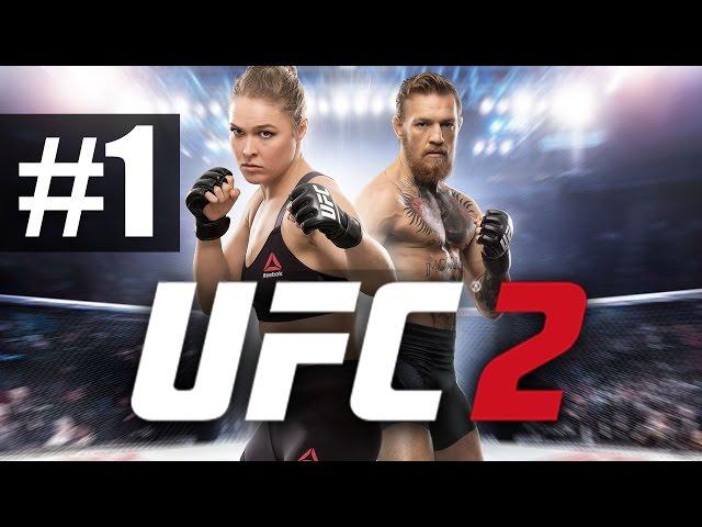 Прохождение UFC 2 [2016] на русском - часть 1 - Для любителей разбитых лиц